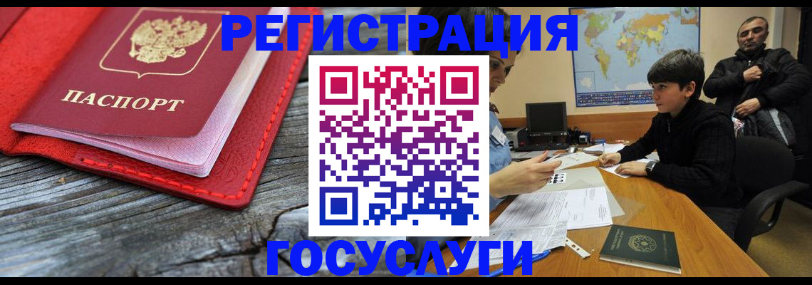 прописка поиск в Избербаше